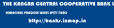 THE KANGRA CENTRAL COOPERATIVE BANK LIMITED  HIMACHAL PRADESH LAHUL SPITI TABO   banks information 